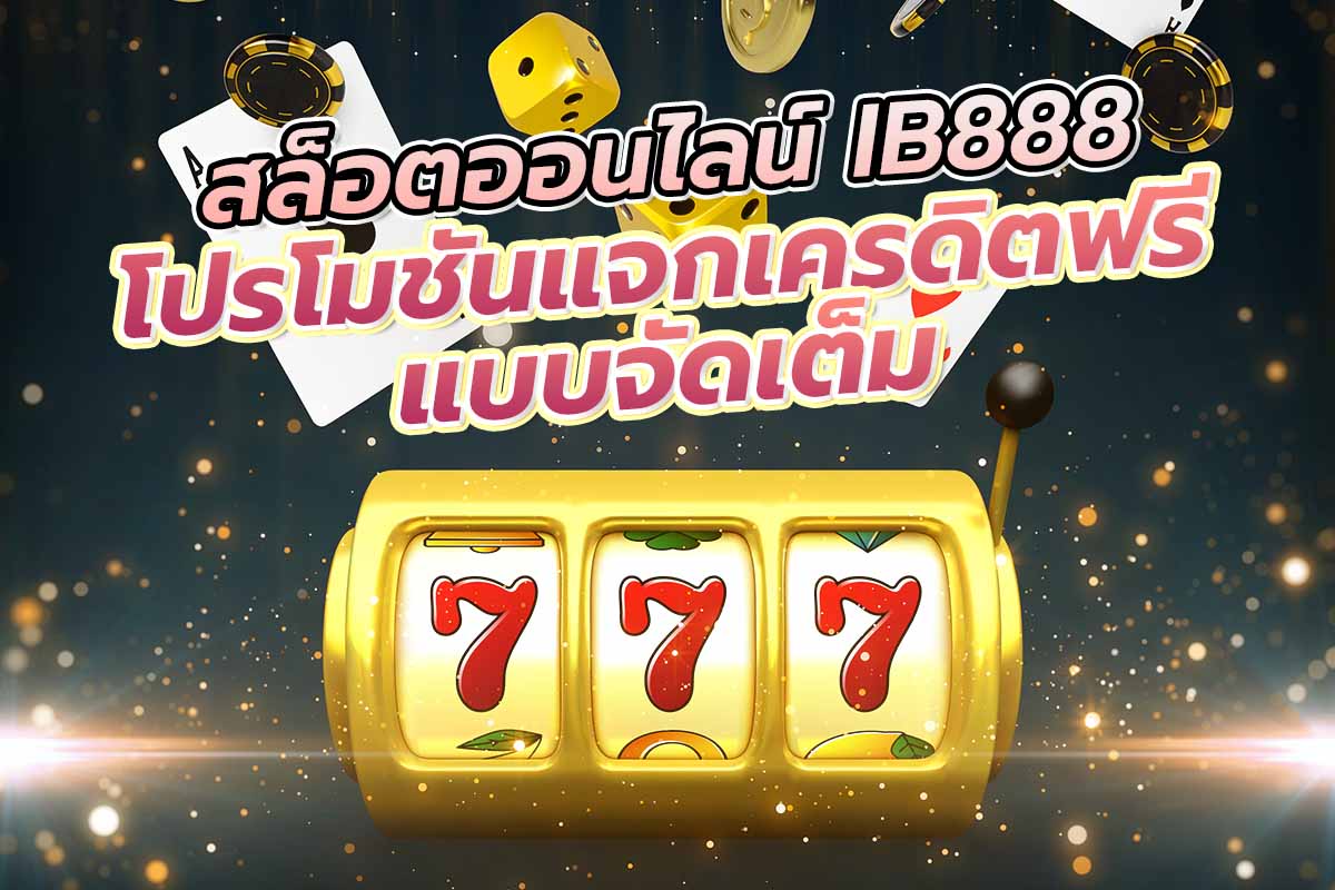 IB888
