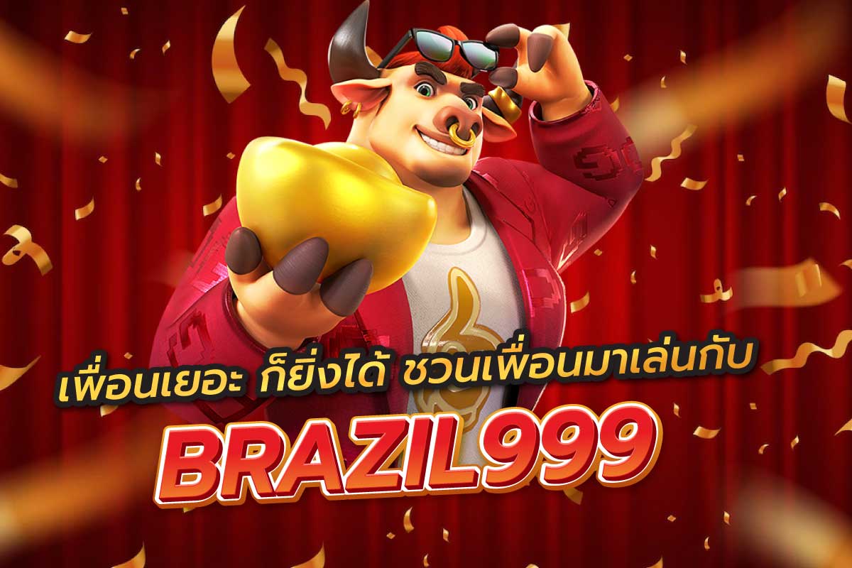 คาสิโน brazil999